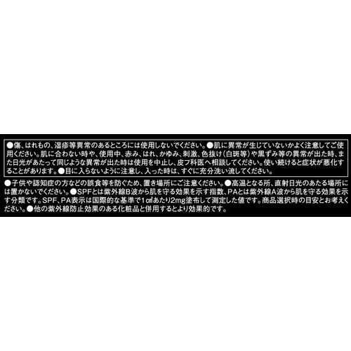 ケイト カバーシールド パウダーファンデーション 03 9g