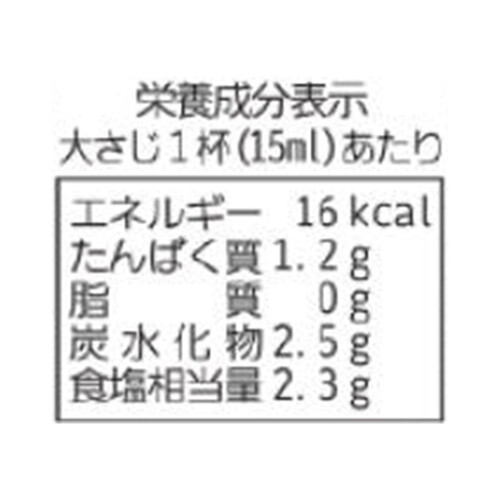 フンドーキン あまくておいしいさしみ醤油 200ml