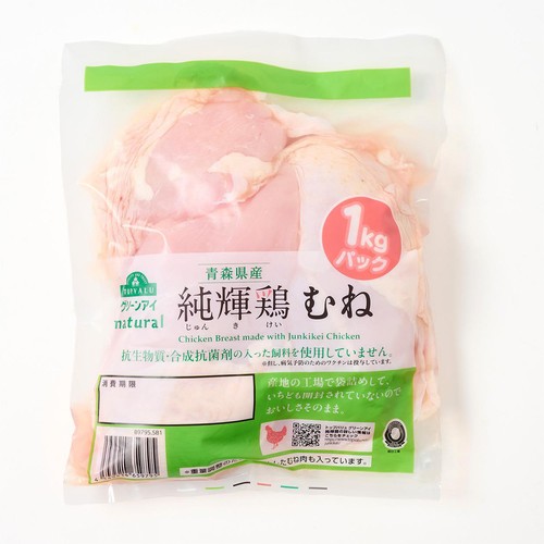 純輝鶏むね肉 1kgパック 【冷蔵】トップバリュグリーンアイナチュラル