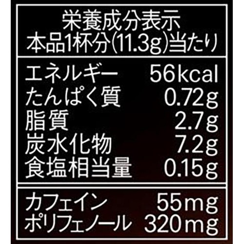 AGF ブレンディ カフェラトリー スティック 濃厚ミルクカフェラテ甘さなし 18本入