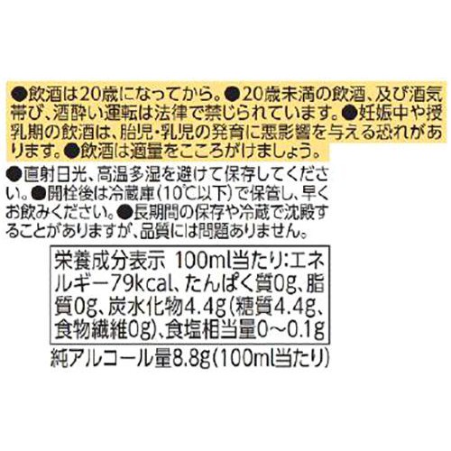 酸化防止剤無添加のワイン すっきりフルーティ爽やか白 720ml トップバリュベストプライス