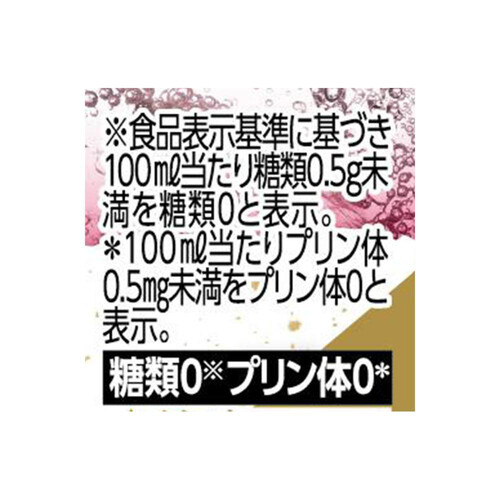 キリン 上々 焼酎ソーダ 梅 350ml