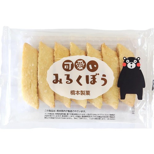 橋本製菓 可愛いみるくぼう 7本