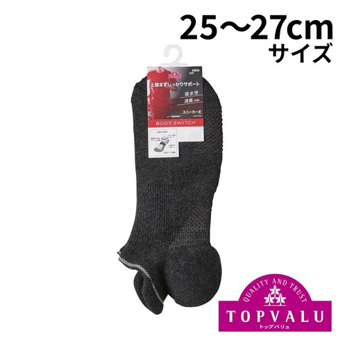 紳士 BODY SWITCH 足底パイルスニーカー丈ソックス 25ー27クロ トップバリュ