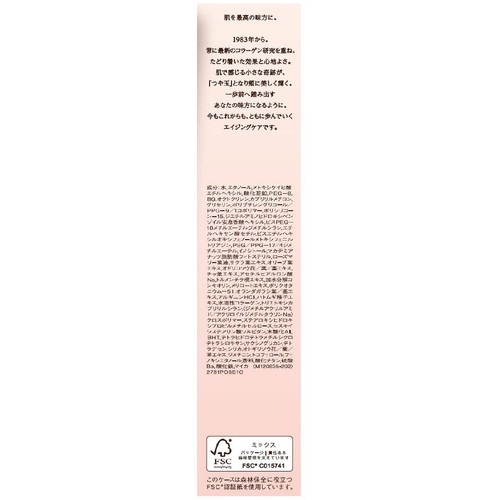 エリクシール デーケアレボリューション トーンアップ SP+ aa 日中用乳液 35g