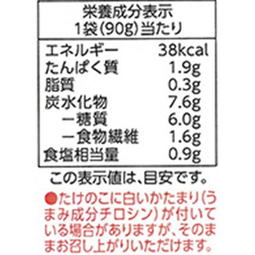 たけのこ商店様 リクエスト 2点 まとめ商品 たけのこ土佐煮 90g トップバリュ Green Beans | グリーン