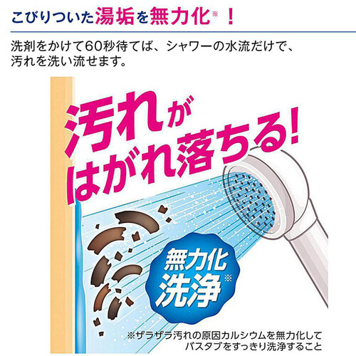 ライオン ルックプラス バスタブクレンジング 銀イオンプラス 業務用詰替 浴室用洗剤 4L