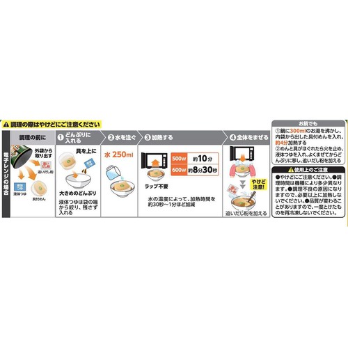 日清食品 どん兵衛 大盛きつねうどん【冷凍】 1人前(350g)