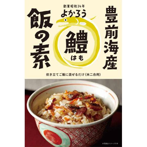 よかろう 豊前海産 鱧飯の素 160g