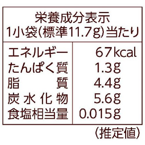森永製菓 チョコボール ピーナッツ 徳用 102g