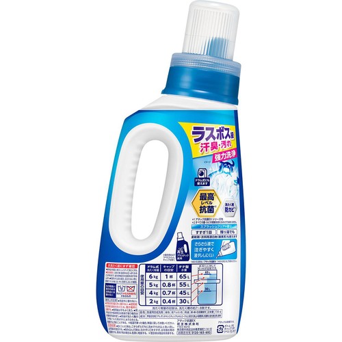 花王 アタック抗菌EX 本体 720g