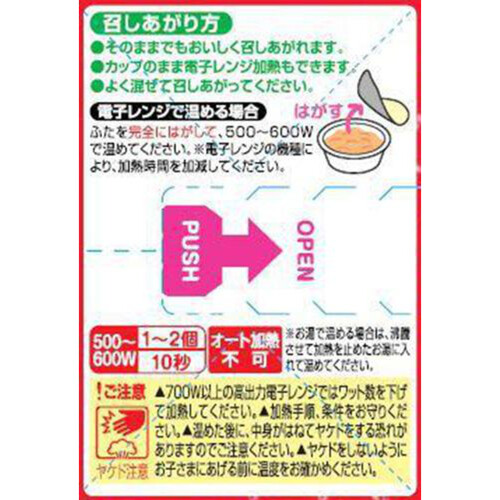 キユーピー にこにこボックス お魚かゆと鶏ささみの洋風煮 7ヵ月頃から 60g x 2個入