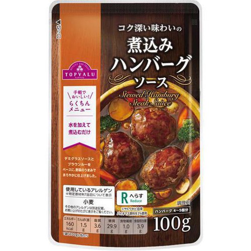 煮込みハンバーグソース 100g トップバリュ