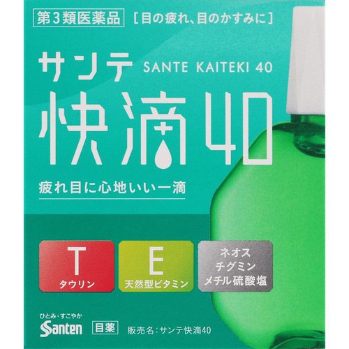 【第3類医薬品】◆サンテ快滴40 15ml