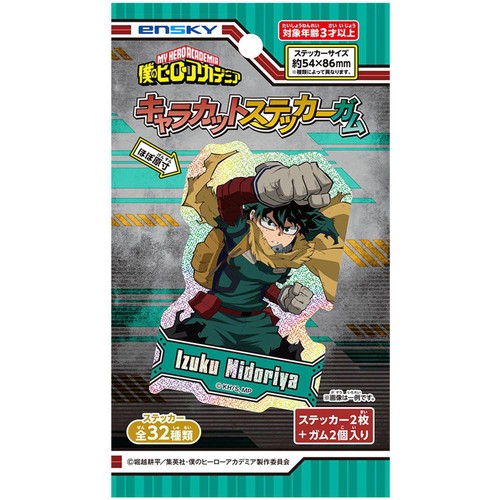エンスカイ 僕のヒーローアカデミア キャラカットステッカーガム 2個入