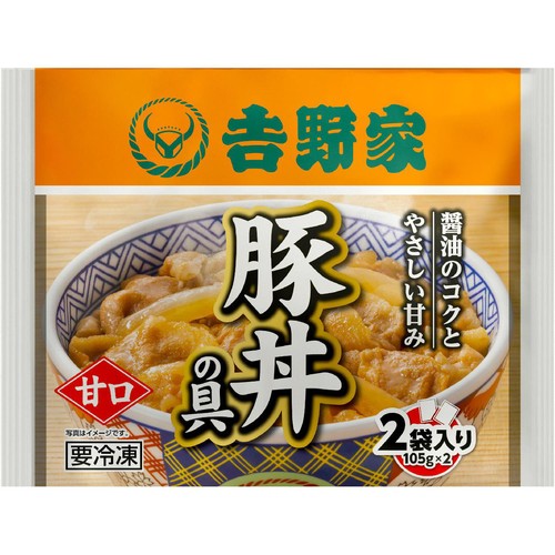 吉野家 甘口豚丼の具【冷凍】 105g x 2袋入