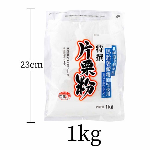 前原製粉 特選 北海道中斜里産片栗粉 1kg