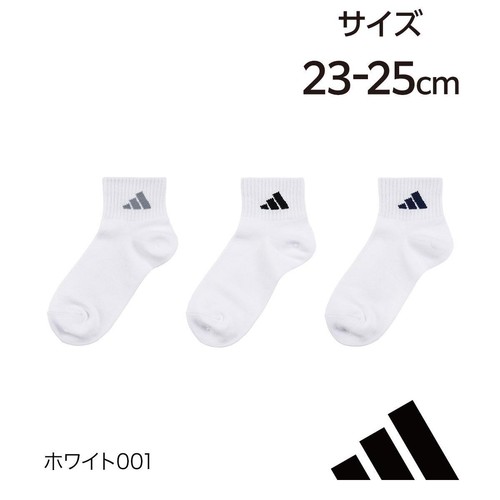 アディダス adidas DEO 消臭 スクールソックス ショート丈 つま先かかと補強 3足組 23-25cm ホワイト