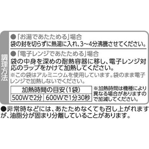 ビーフカレー甘口 200g トップバリュベストプライス