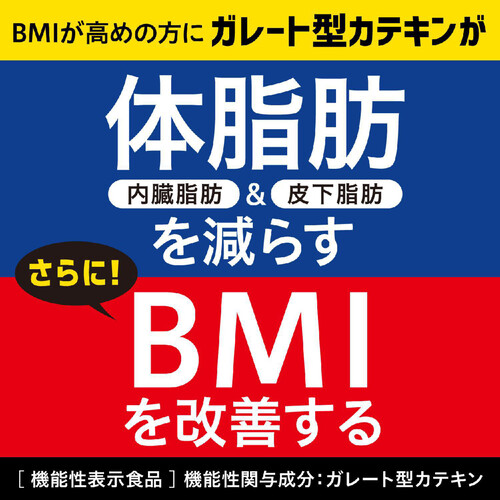 伊藤園 おーいお茶 濃い茶 1ケース 2L x 6本