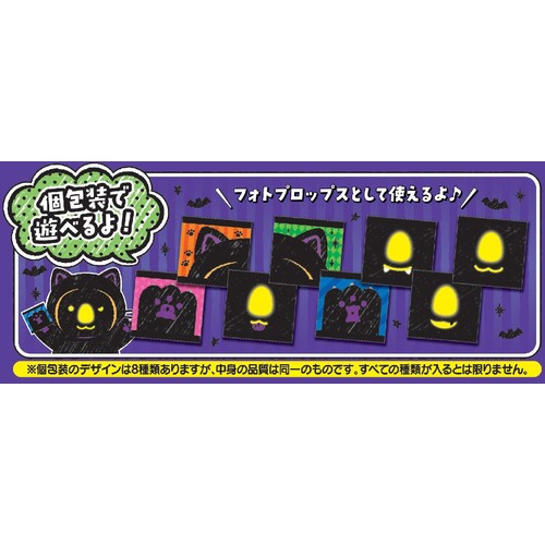 ロッテ エンジョイハロウィン コアラのマーチ シェアパック 8袋入