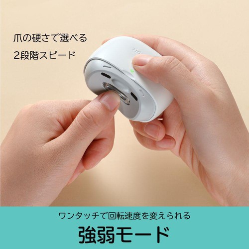 新品　クレナ　特殊　E 短爪 SEEmagic 電動ネイルトリマー Pro 1個 Green Beans | グリーンビーンズ