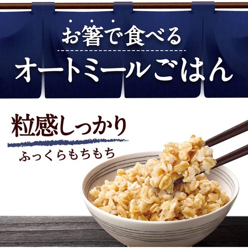 日本ケロッグ 粒感しっかりオートミールごはん 300g