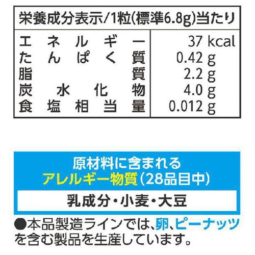 江崎グリコ 神戸ローストショコラゴーフル 109g Green Beans