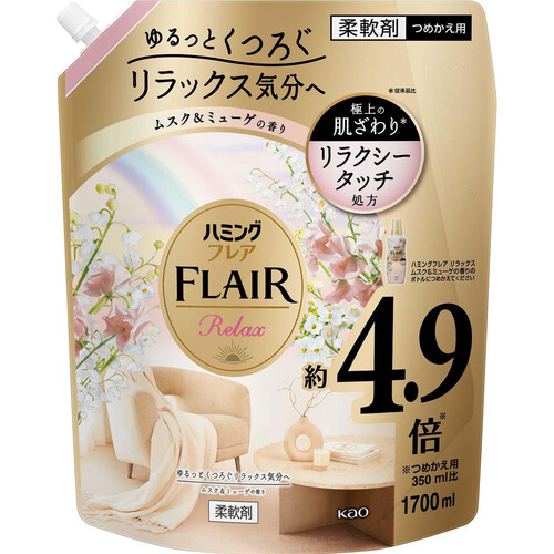 花王 ハミングフレア リラックス ムスク&ミューゲ スパウト つめかえ用 1700ml