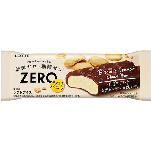 ロッテ ZERO ビスケットクランチチョコバー 75ml