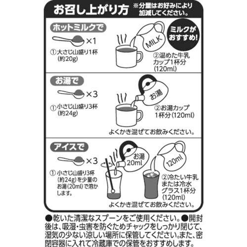 ミルクココア 240g トップバリュベストプライス Green Beans