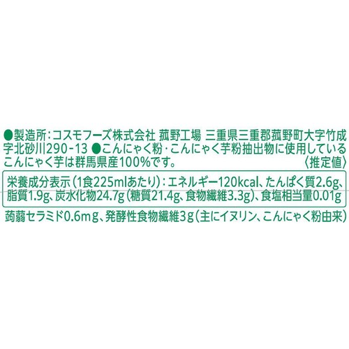 ミツカン piKON! スムージー  きなこ 225ml