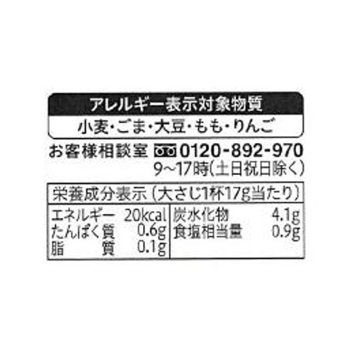 エバラ食品 黄金の味 中辛 480g