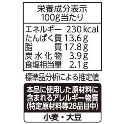 フードリエ 紅茶鴨パストラミ 160g