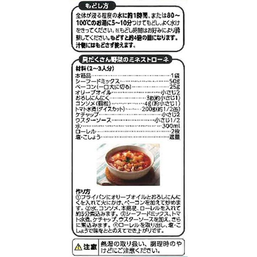 国産素材のおいしさそのまま! じゃがいも・玉ねぎ・人参・大根(スープ用) 23g トップバリュ