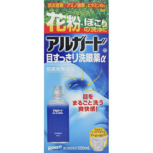 【第3類医薬品】アルガード目すっきり洗眼薬α 500mL