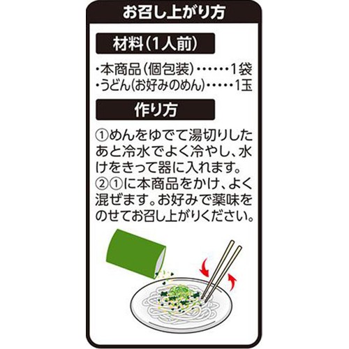 あえるだけ混ぜ麺の素 ゆずこしょう風味 18.6g トップバリュベストプライス