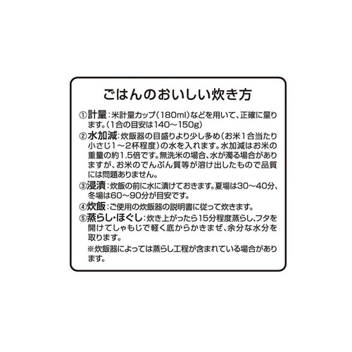 無洗米 特別栽培米 あきたこまち 2kg トップバリュ