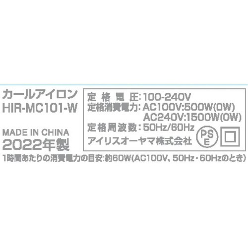 Micola(ミコラ) カールヘアアイロン28mm セラミックコーティング オフホワイト HIRMC101W