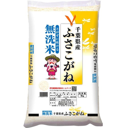 伊丹産業 無洗米 千葉県産ふさこがね 5kg