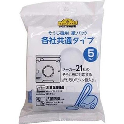 そうじ機用紙パック各社共通タイプ5枚組  BPCP05 トップバリュベストプライス