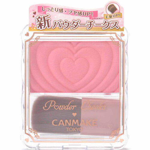 キャンメイク パウダーチークス P01 Green Beans | グリーンビーンズ