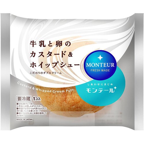 モンテール 牛乳と卵のカスタード&ホイップシュー 1個