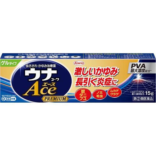 【指定第2類医薬品】◆ウナコーワエースプレミアムG 15g