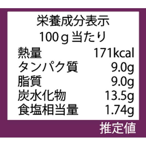 浜田旅館 よーいごはん 豚丼風 十勝野ポーク使用 2合分(200g)