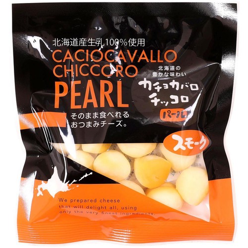 長沼あいす カチョカバロチッコロ パール スモーク 60g