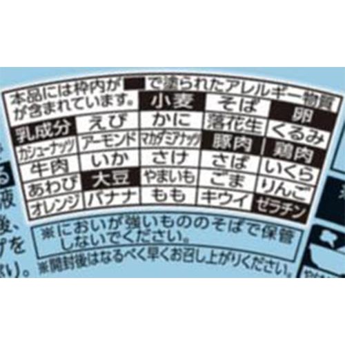 日清食品 ラーメン山岡家 醤油ラーメン 118g