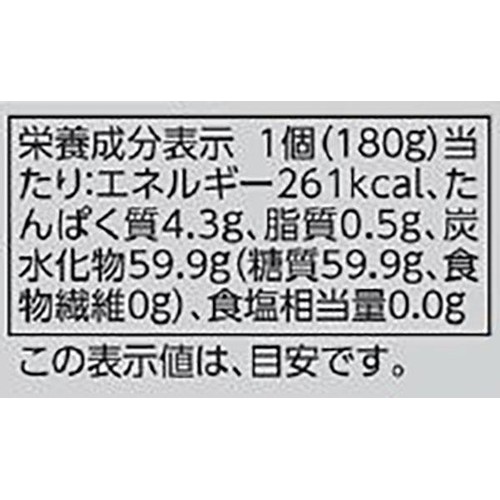 ごはん 国産ブレンド米5個パック 180g x 5個 トップバリュベストプライス