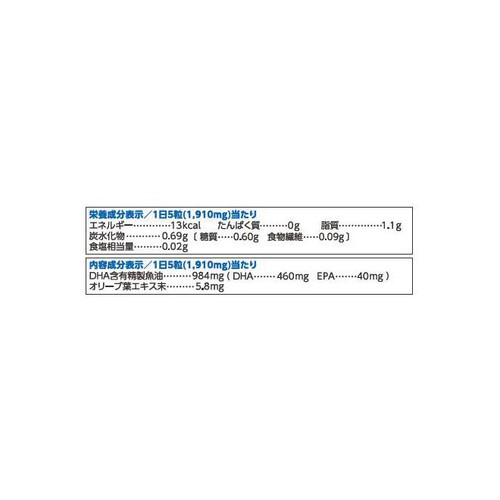 ファンケル DHA&EPA【30日分】 150粒
