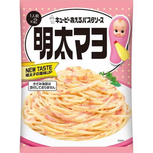 キユーピー あえるパスタソース 明太マヨ 1人前 x 2袋 (74g)